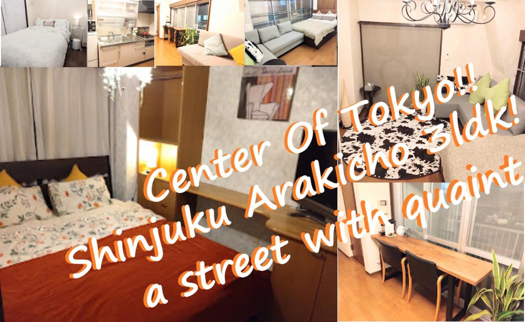 Апартаменты Casa Tokyo -Arakicho- Экстерьер фото